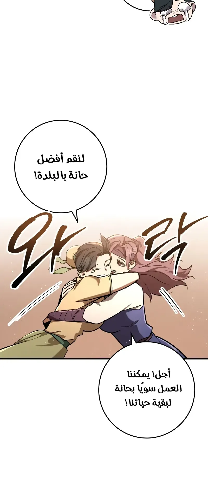 صفحة 22