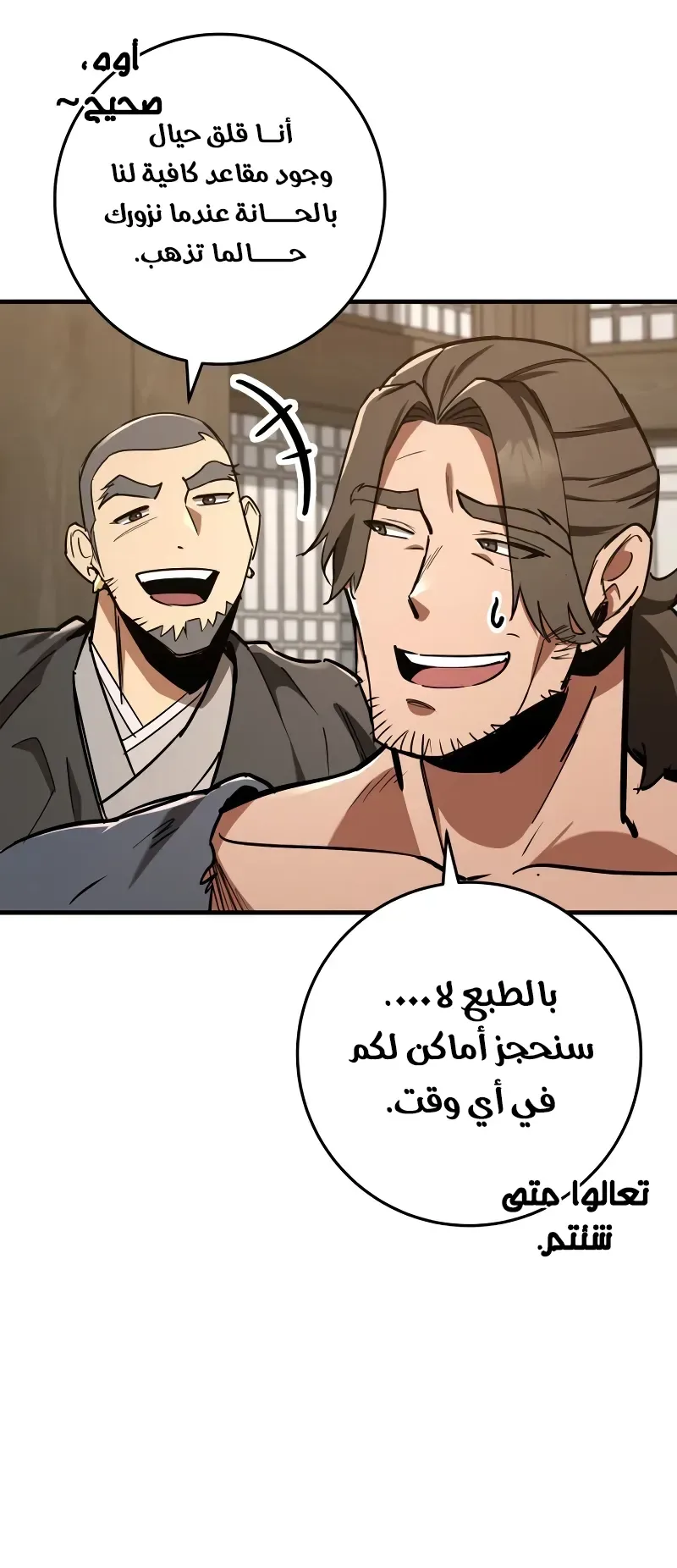 صفحة 23
