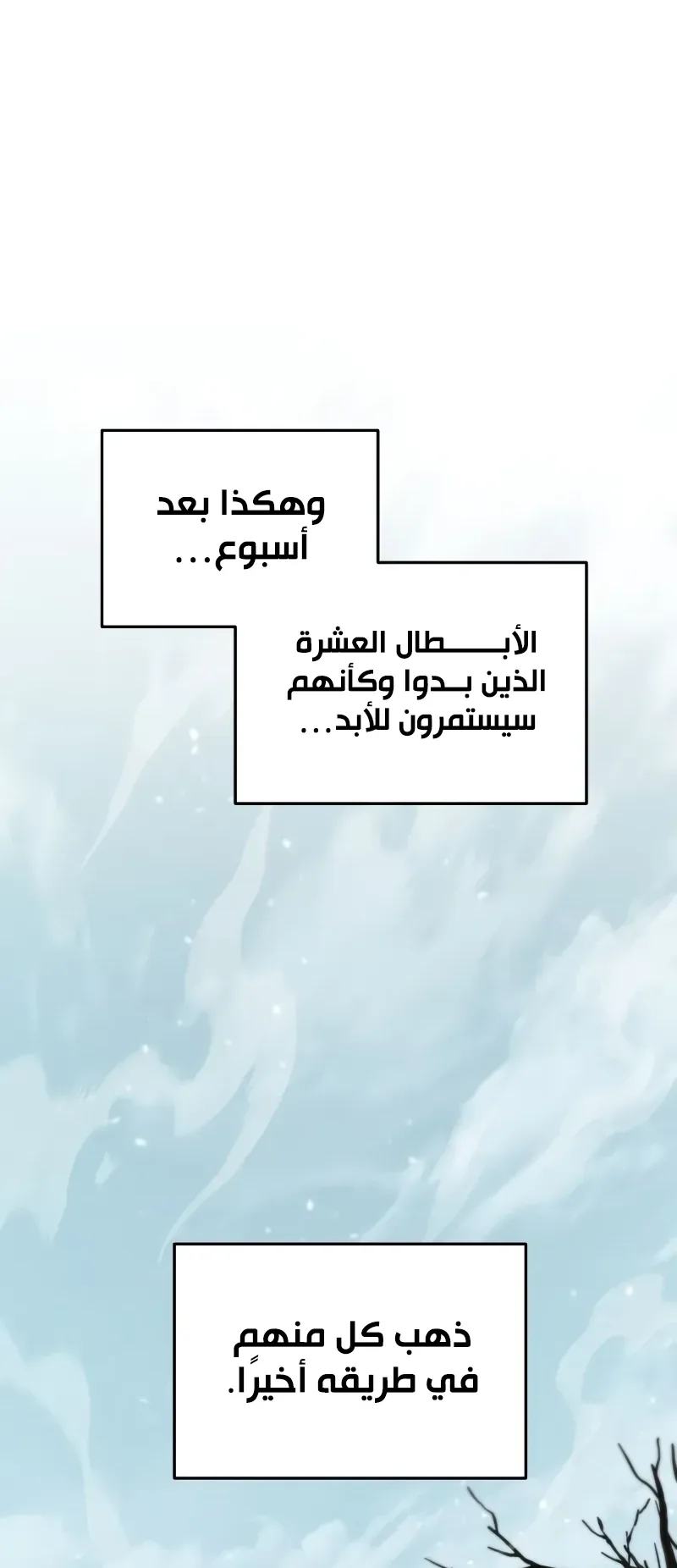 صفحة 24