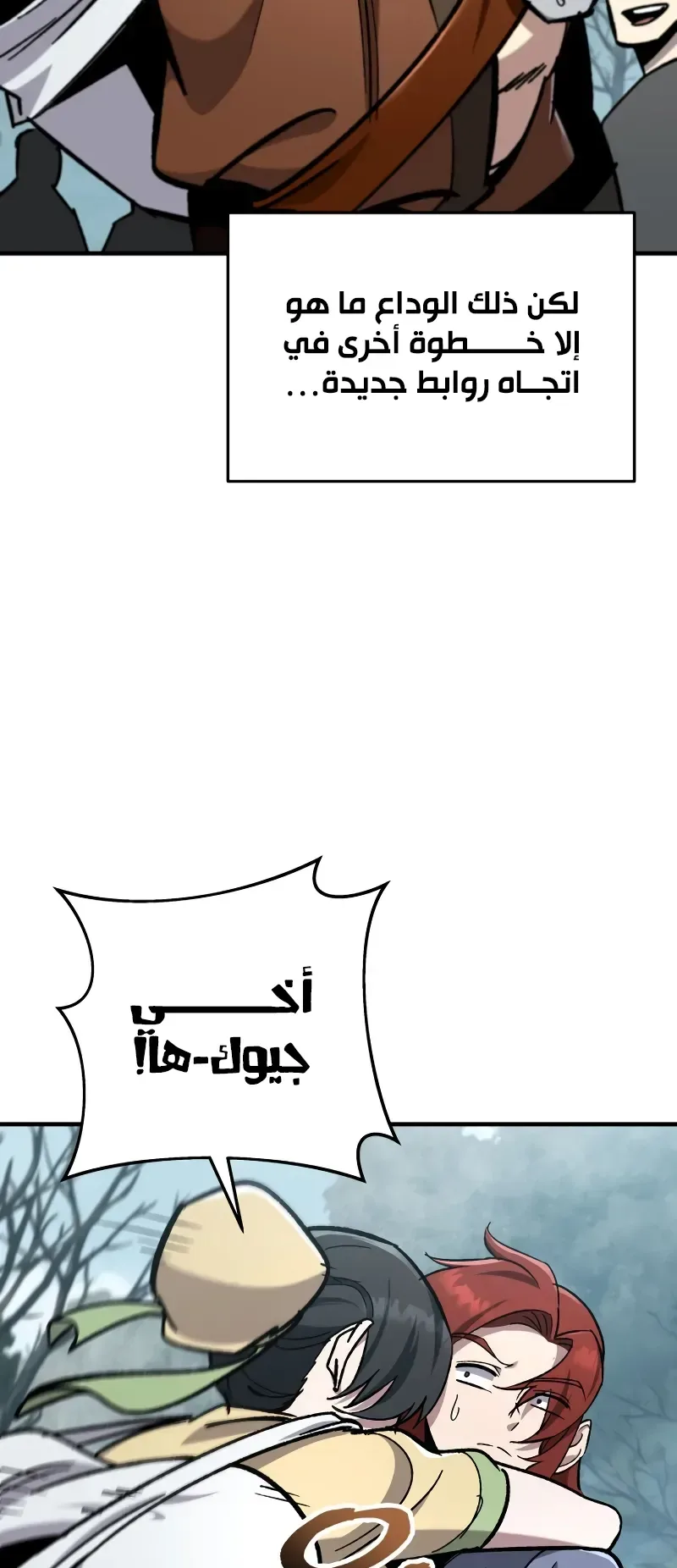 صفحة 27