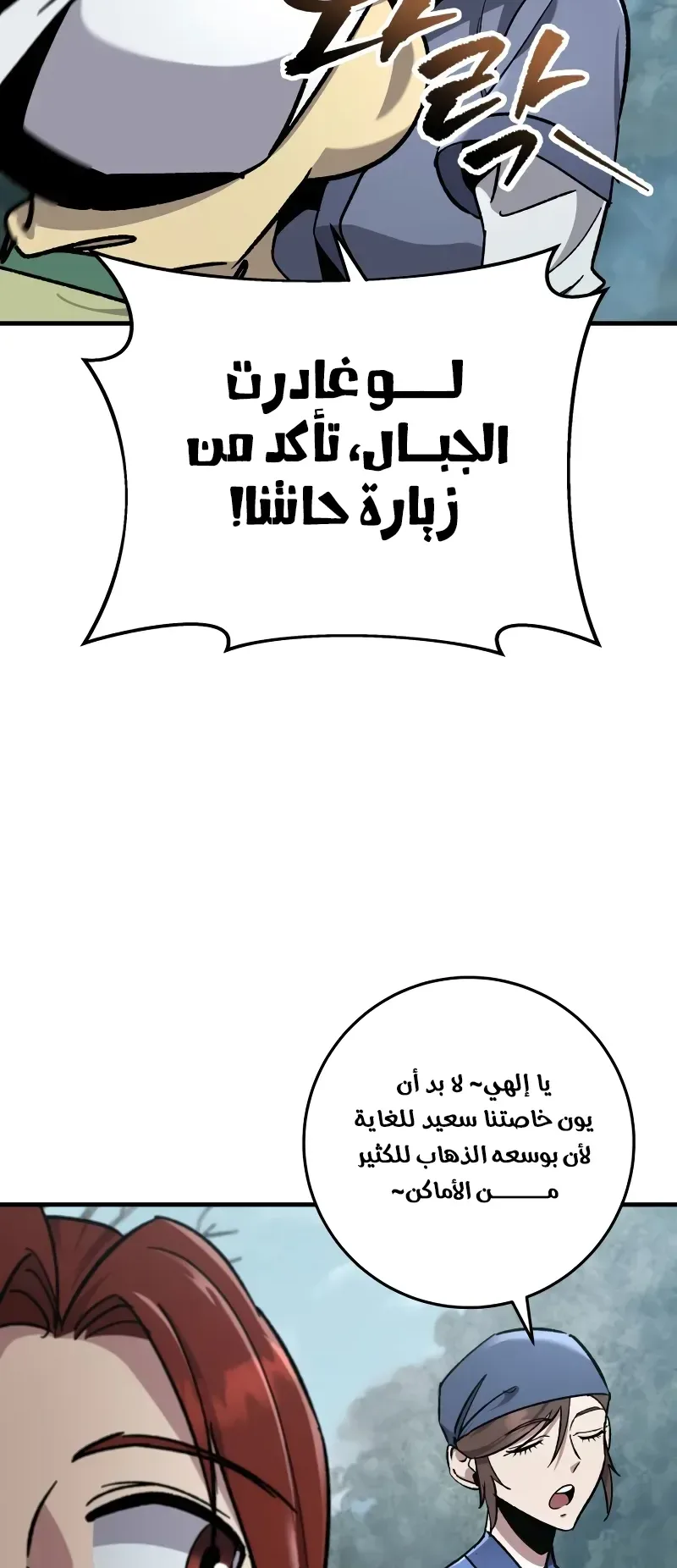 صفحة 28