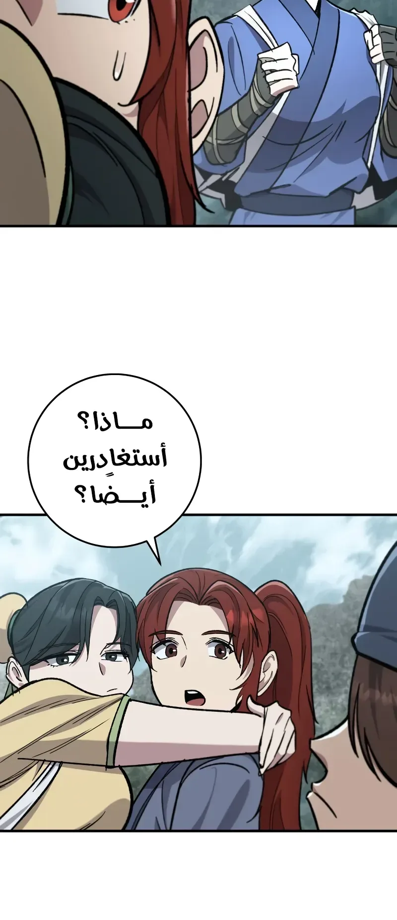 صفحة 29