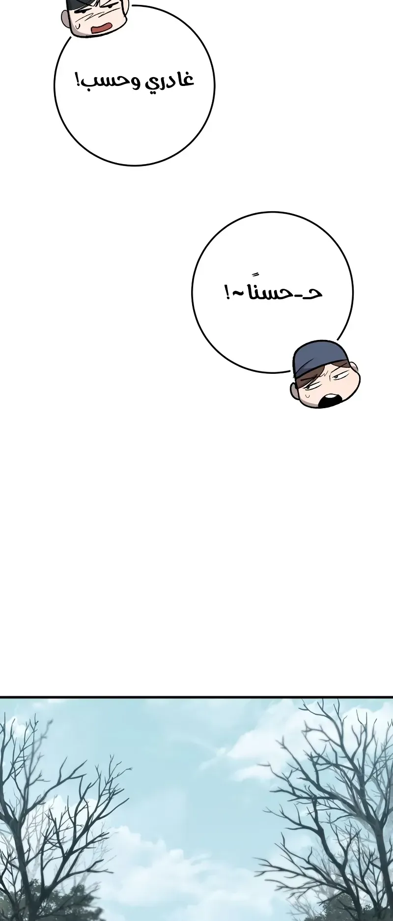 صفحة 32