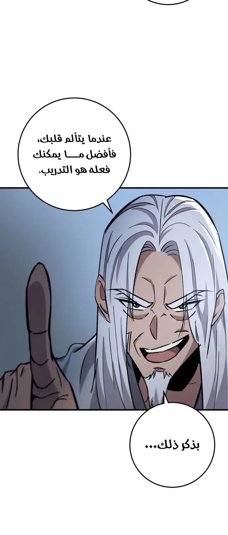 صفحة 35
