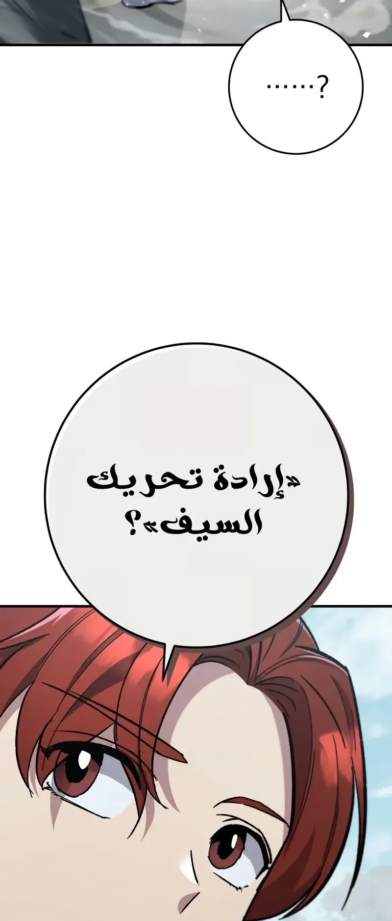 صفحة 37