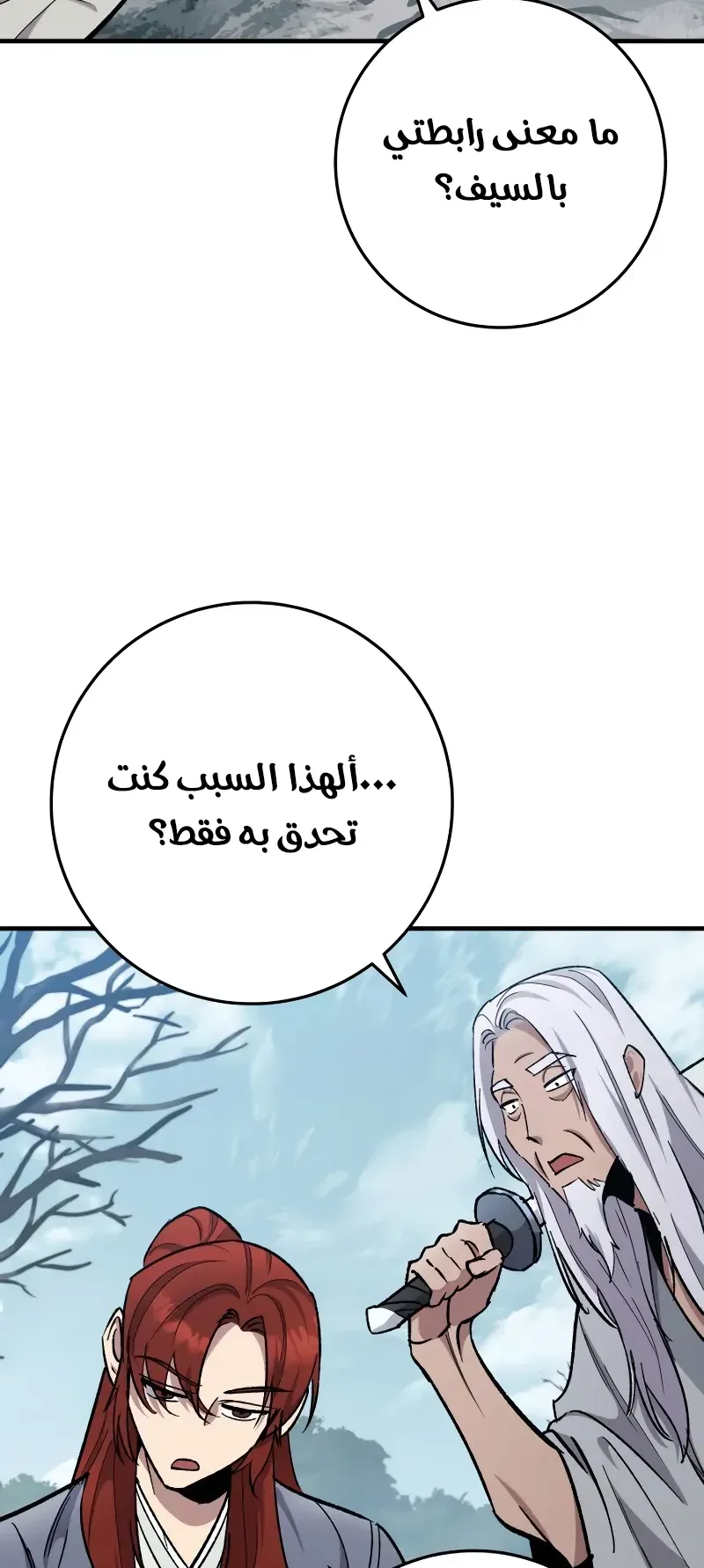 صفحة 47