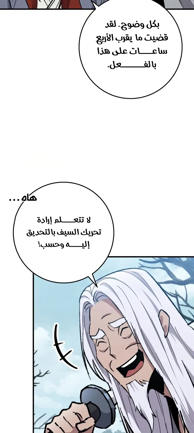 صفحة 48