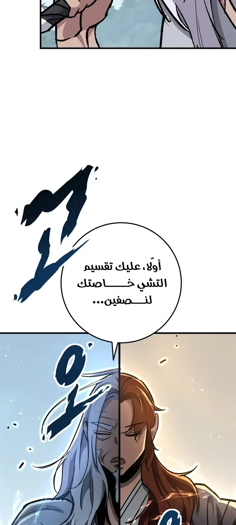 صفحة 49