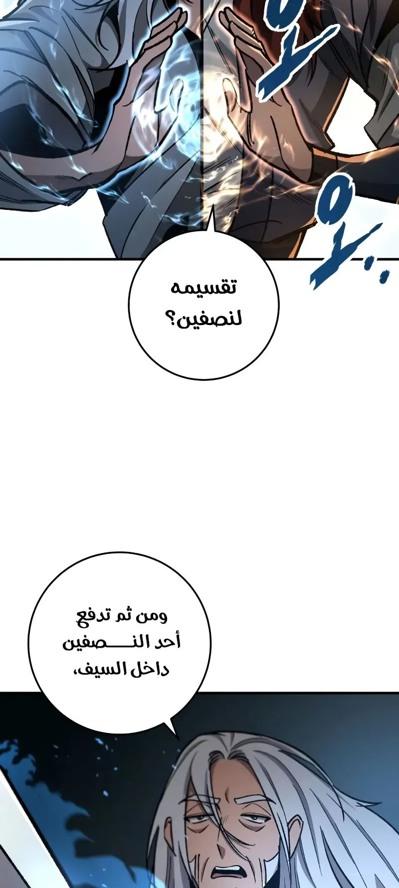 صفحة 50