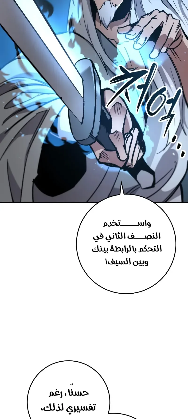 صفحة 51