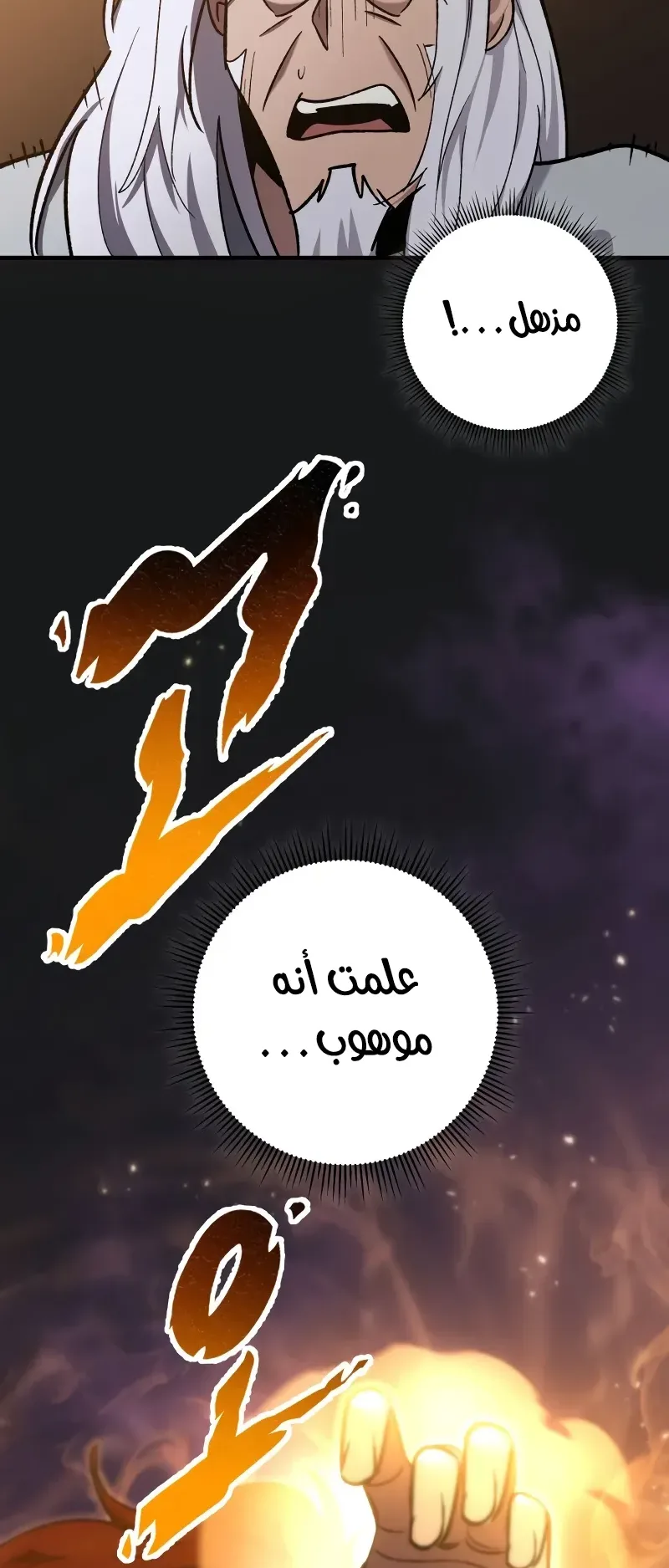 صفحة 56