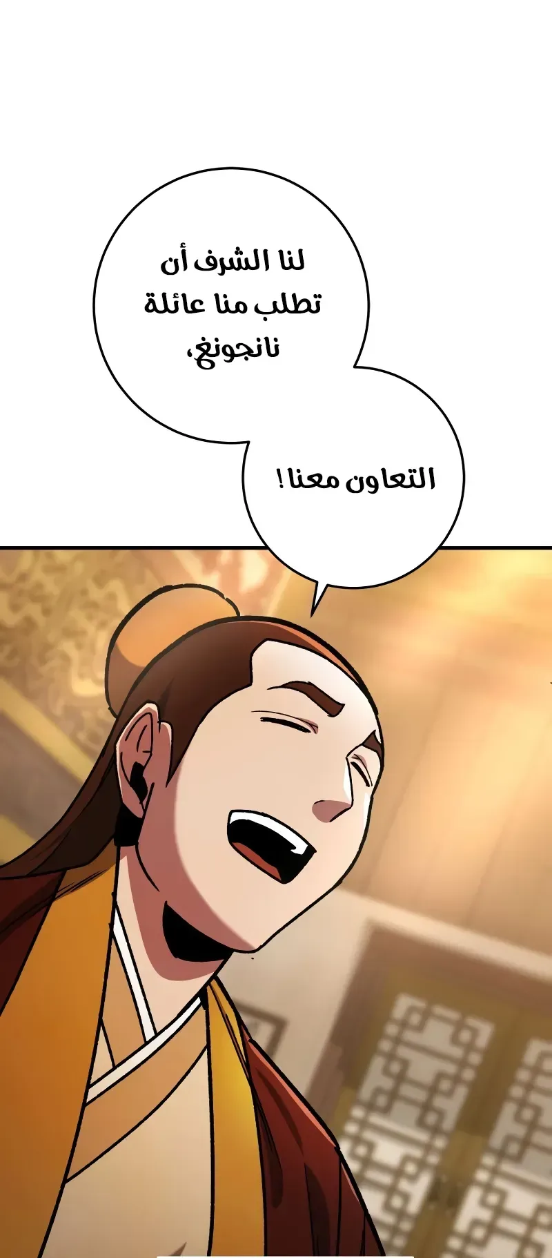صفحة 62