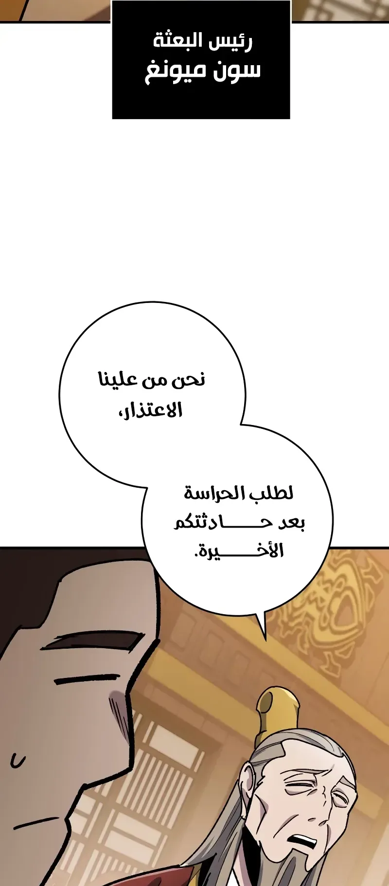 صفحة 63