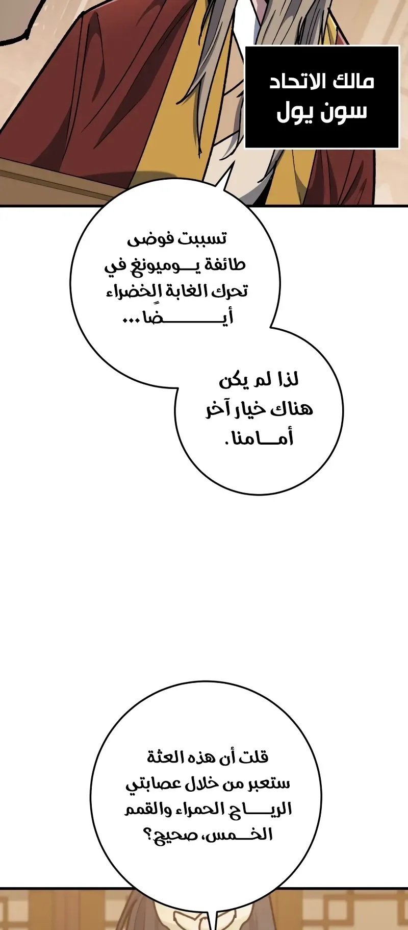 صفحة 64