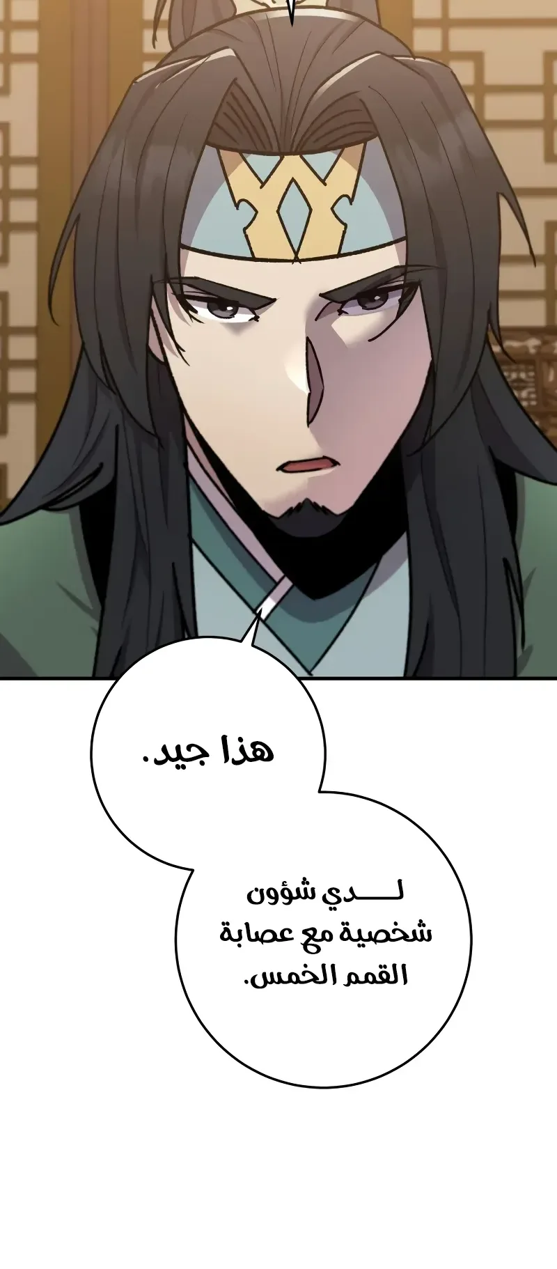 صفحة 65