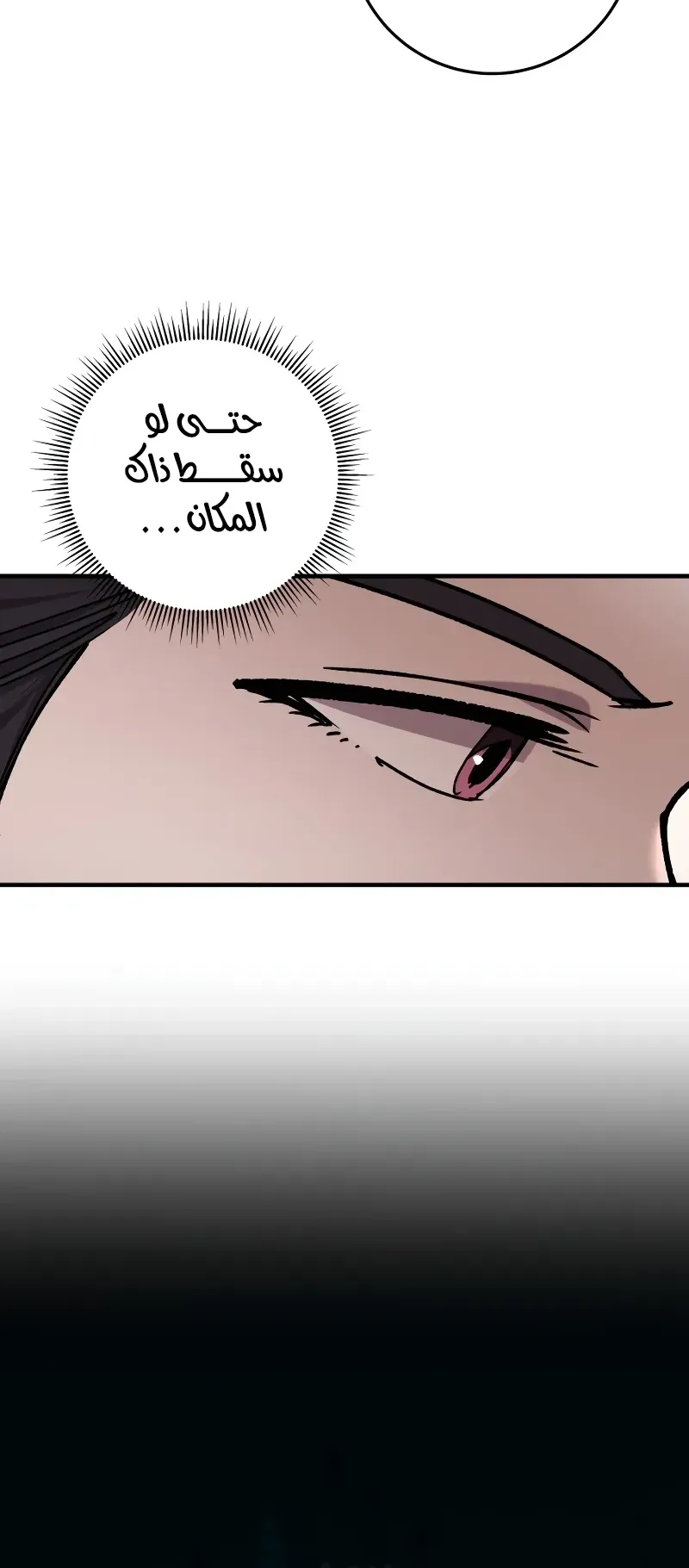 صفحة 69