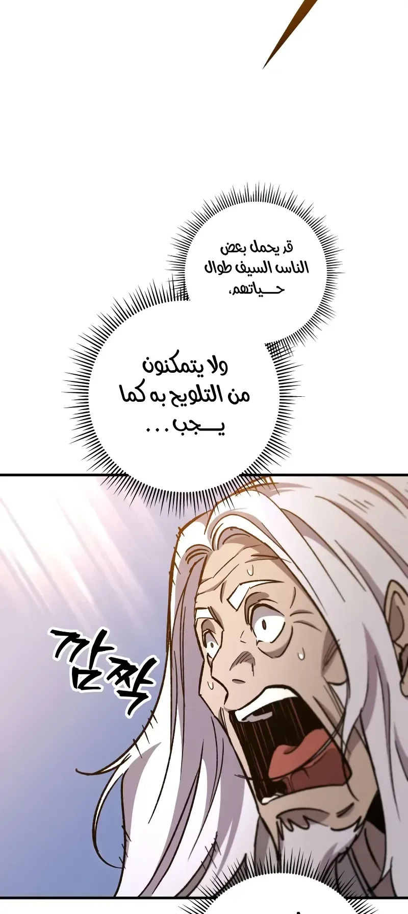 صفحة 76