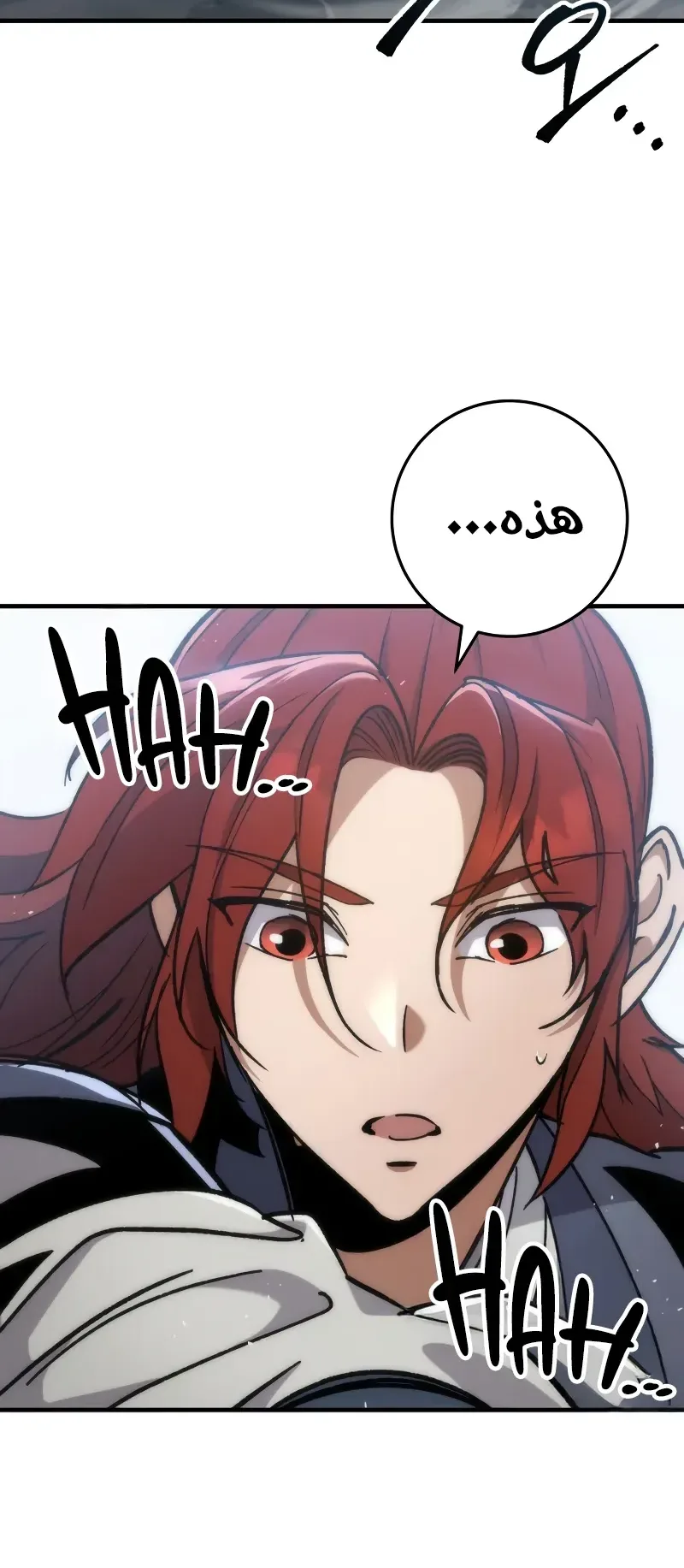 صفحة 79