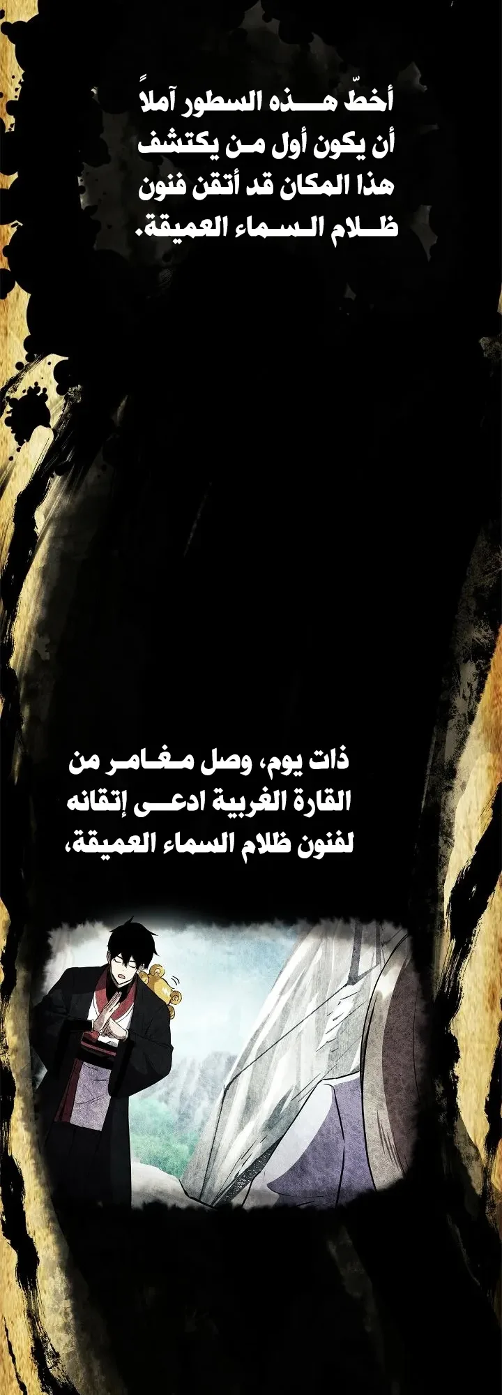 صفحة 5