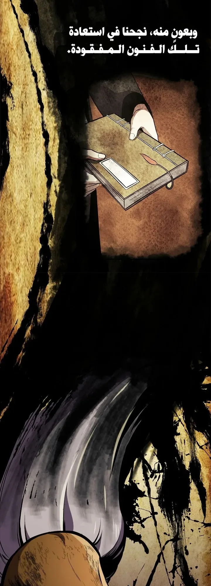 صفحة 6