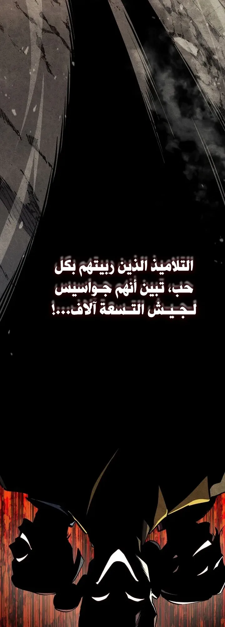 صفحة 8
