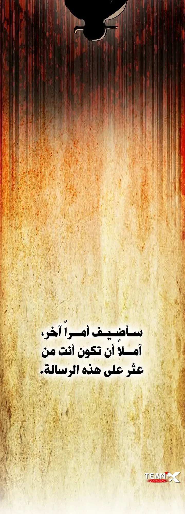 صفحة 9