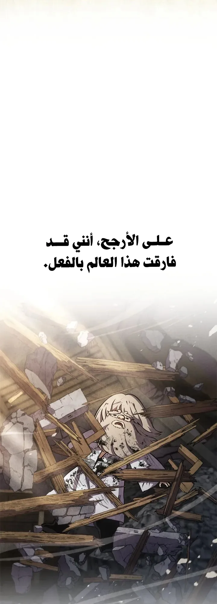 صفحة 10