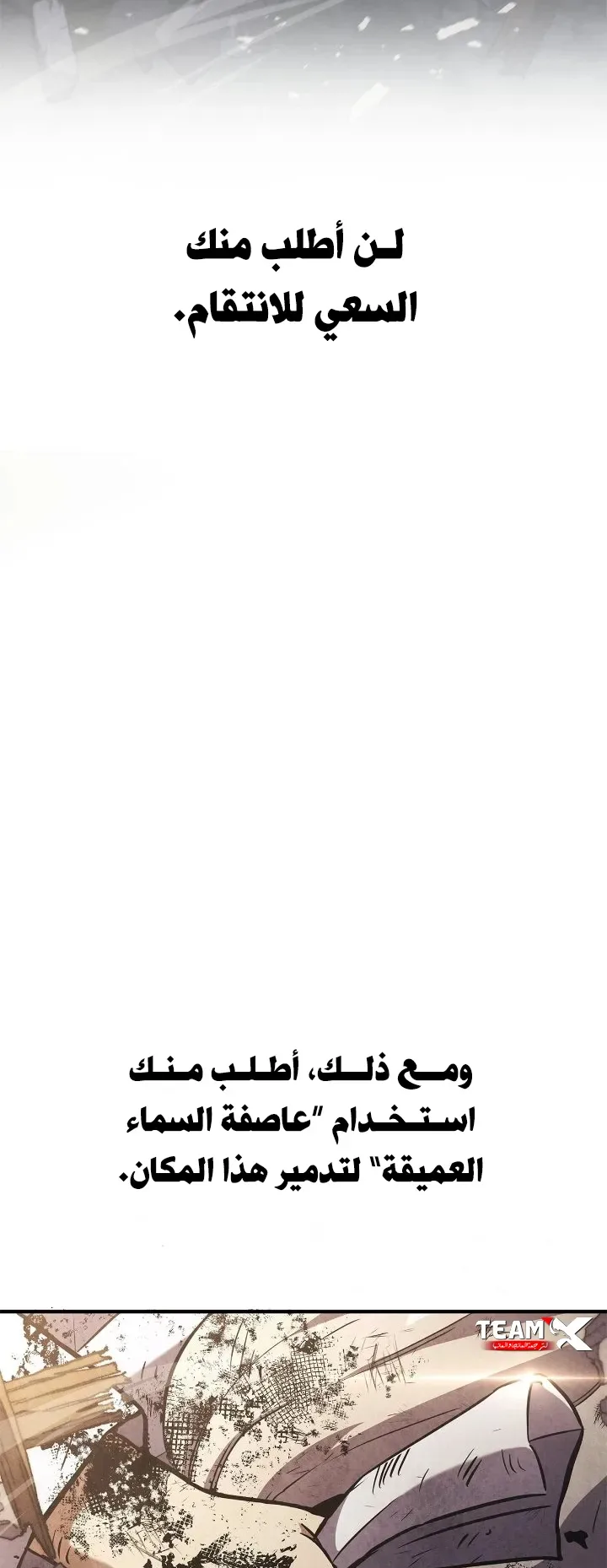 صفحة 11
