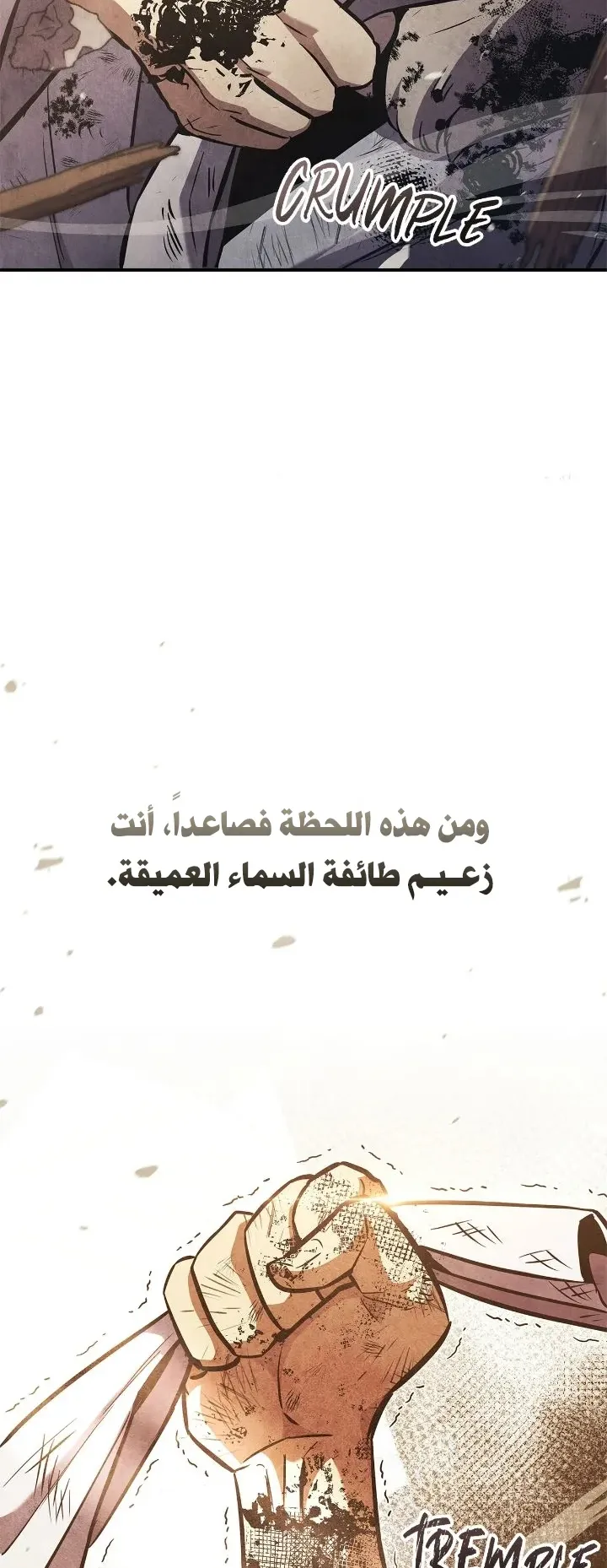 صفحة 12