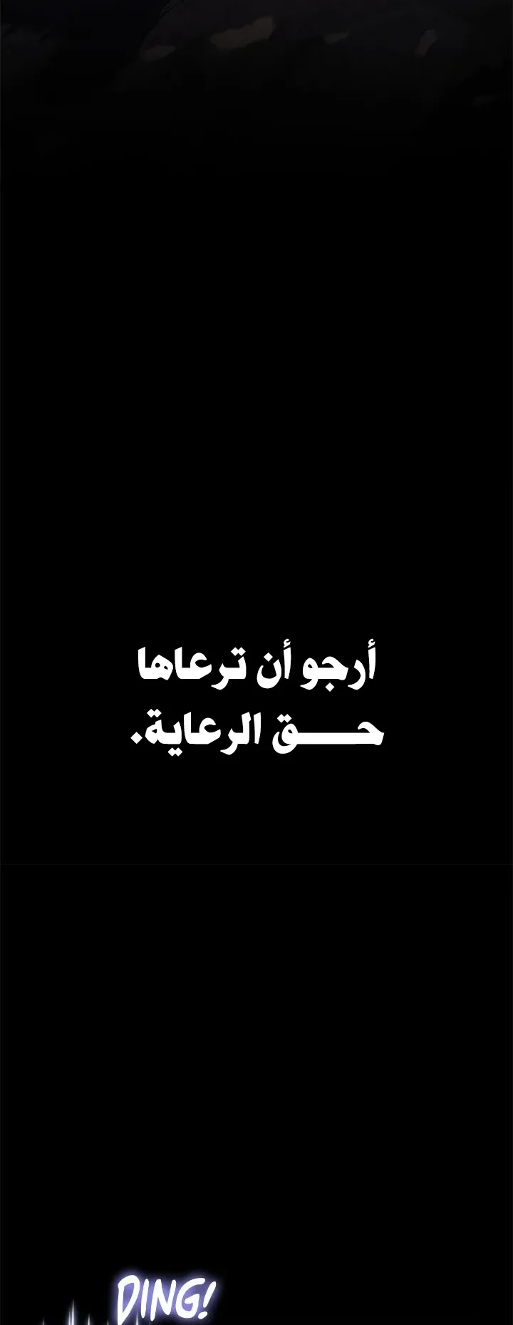 صفحة 14