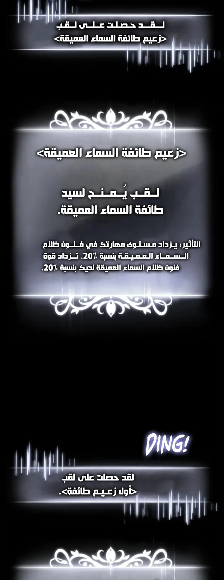 صفحة 15