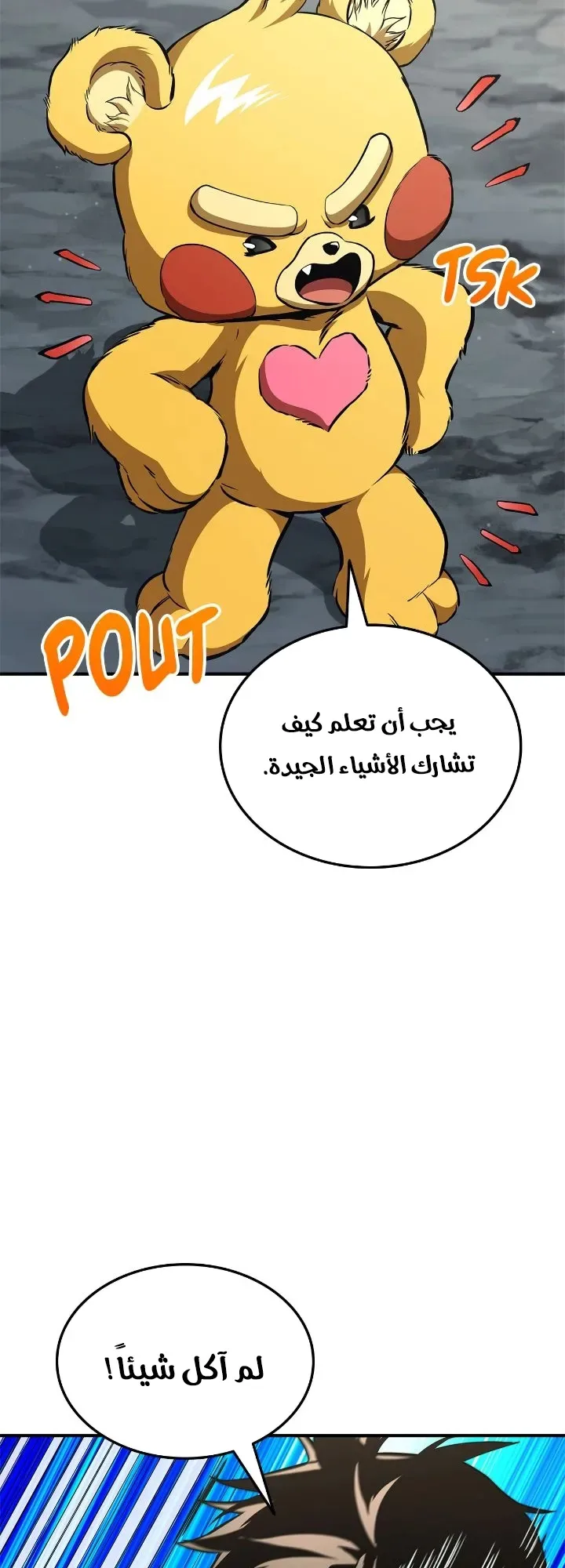 صفحة 23