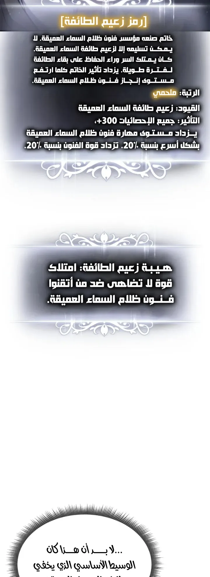 صفحة 28