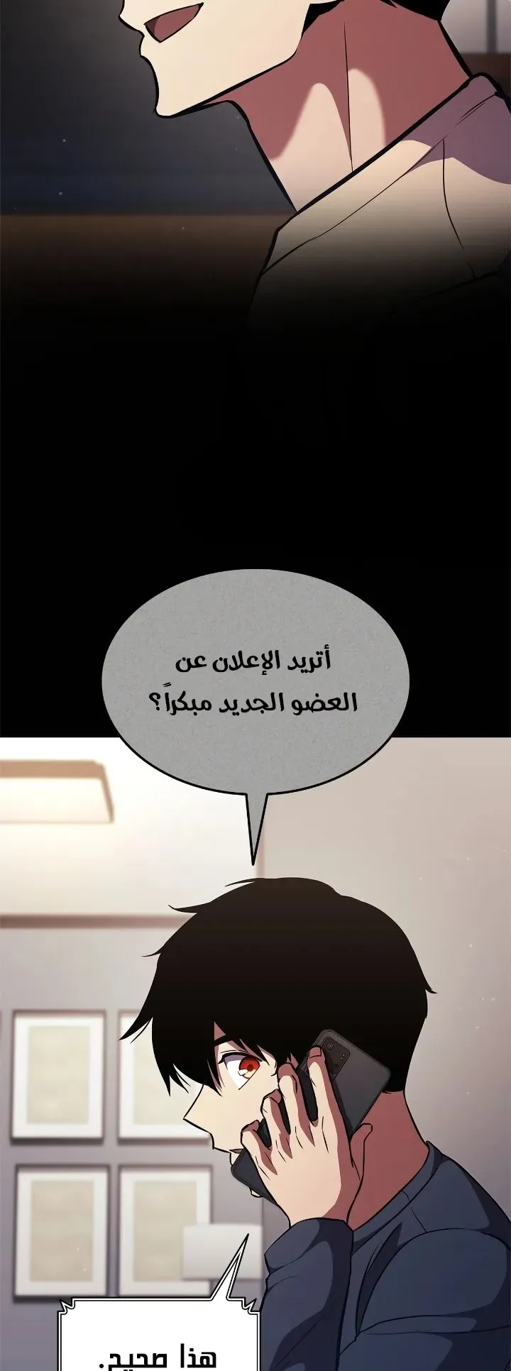 صفحة 36