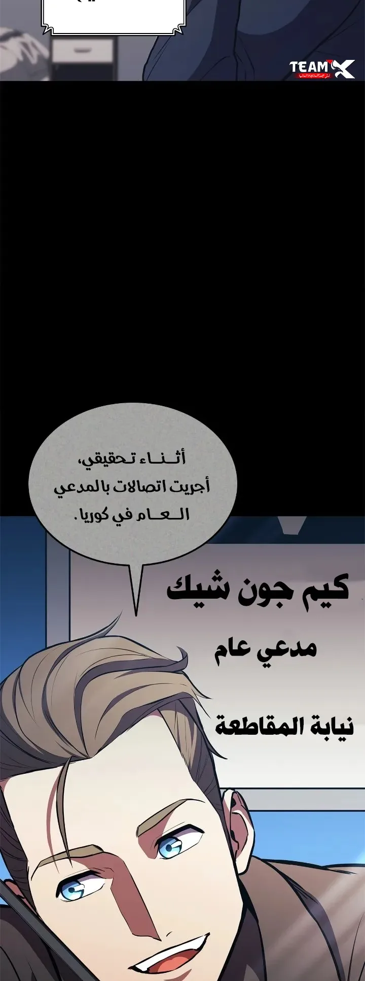 صفحة 37