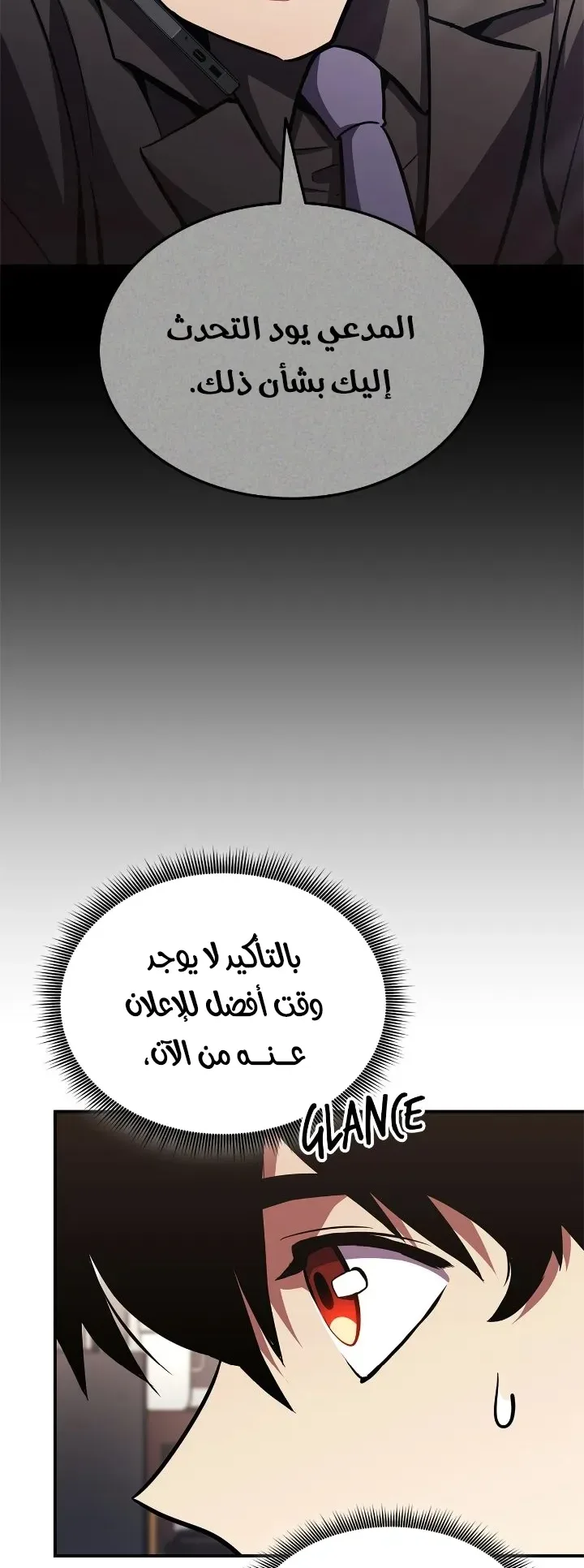 صفحة 38