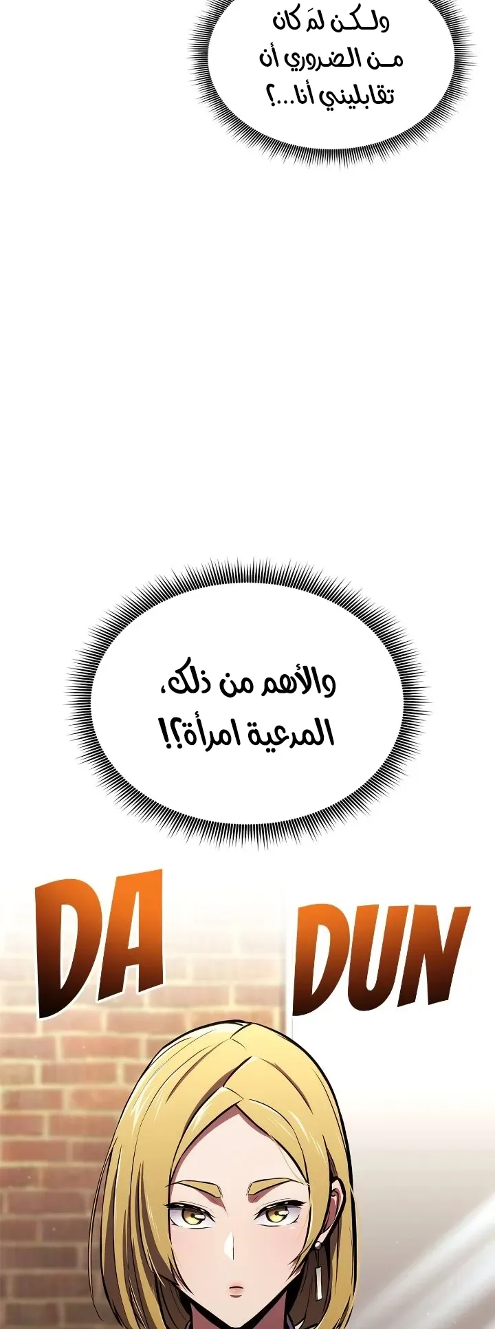 صفحة 39
