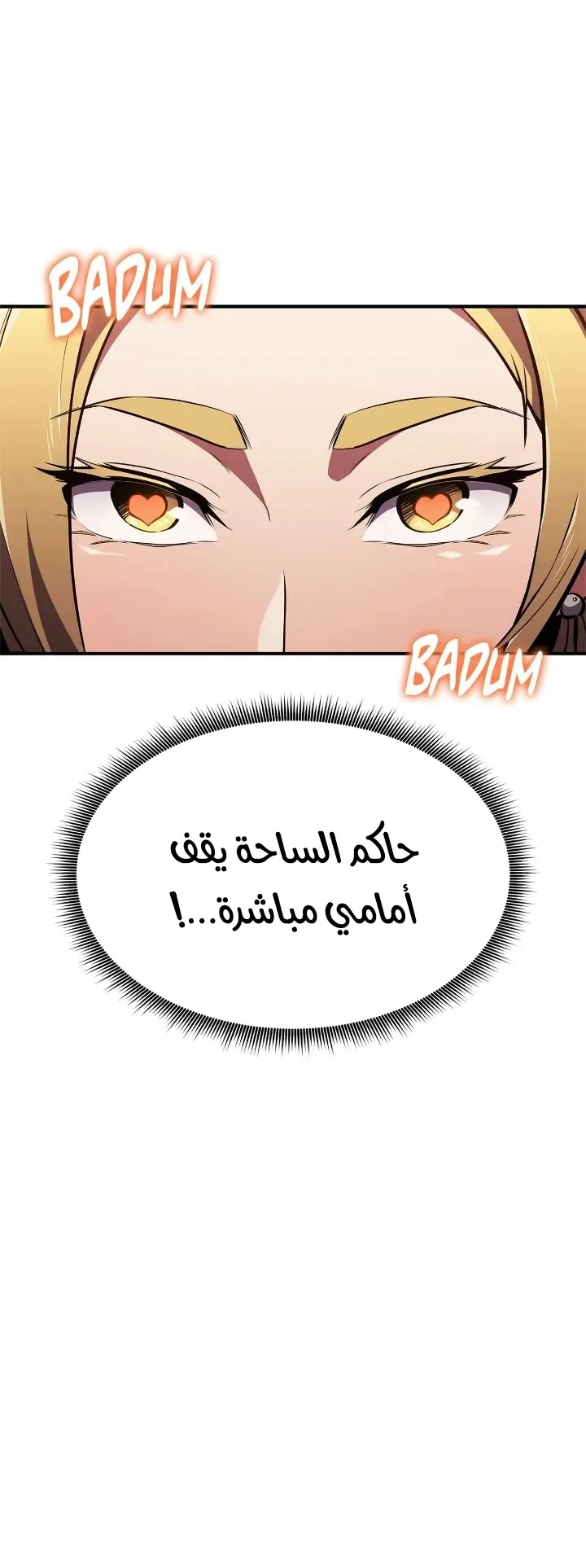 صفحة 42