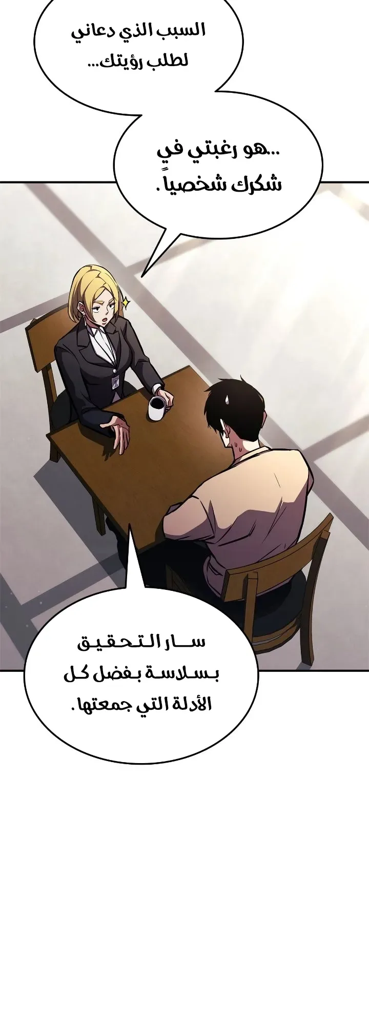 صفحة 44