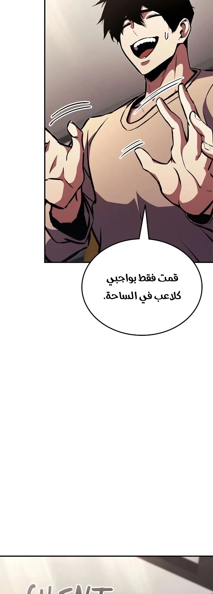 صفحة 46