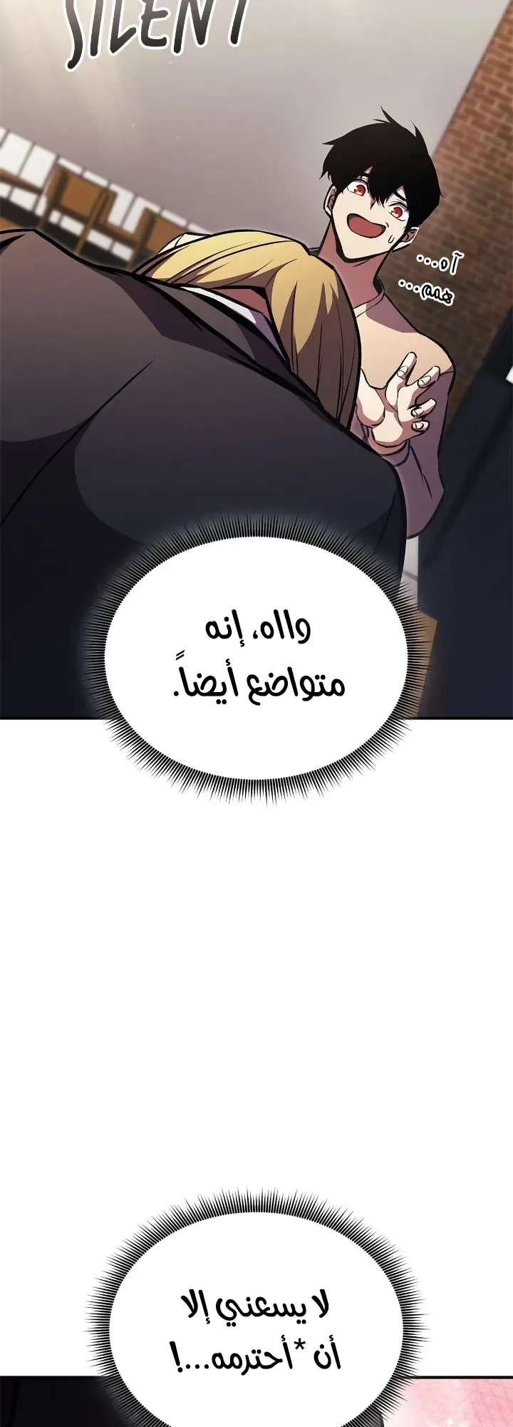 صفحة 47