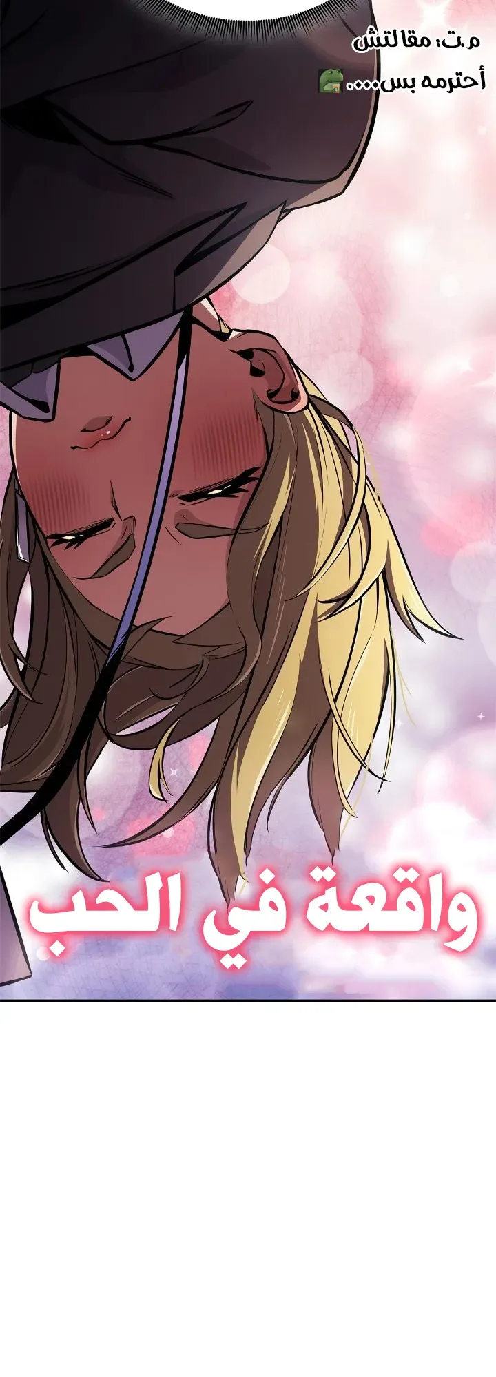 صفحة 48