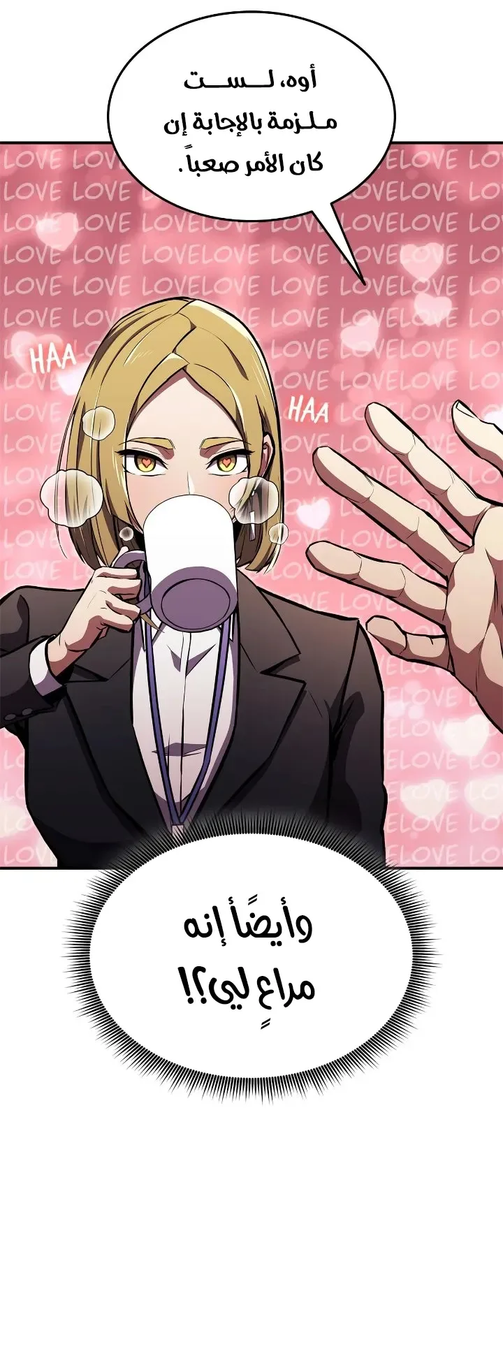 صفحة 51