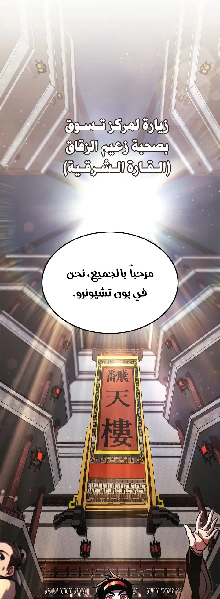 صفحة 55