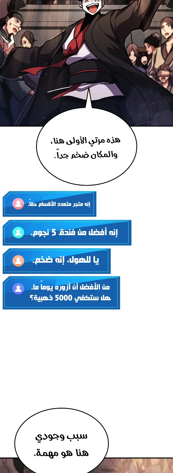 صفحة 56