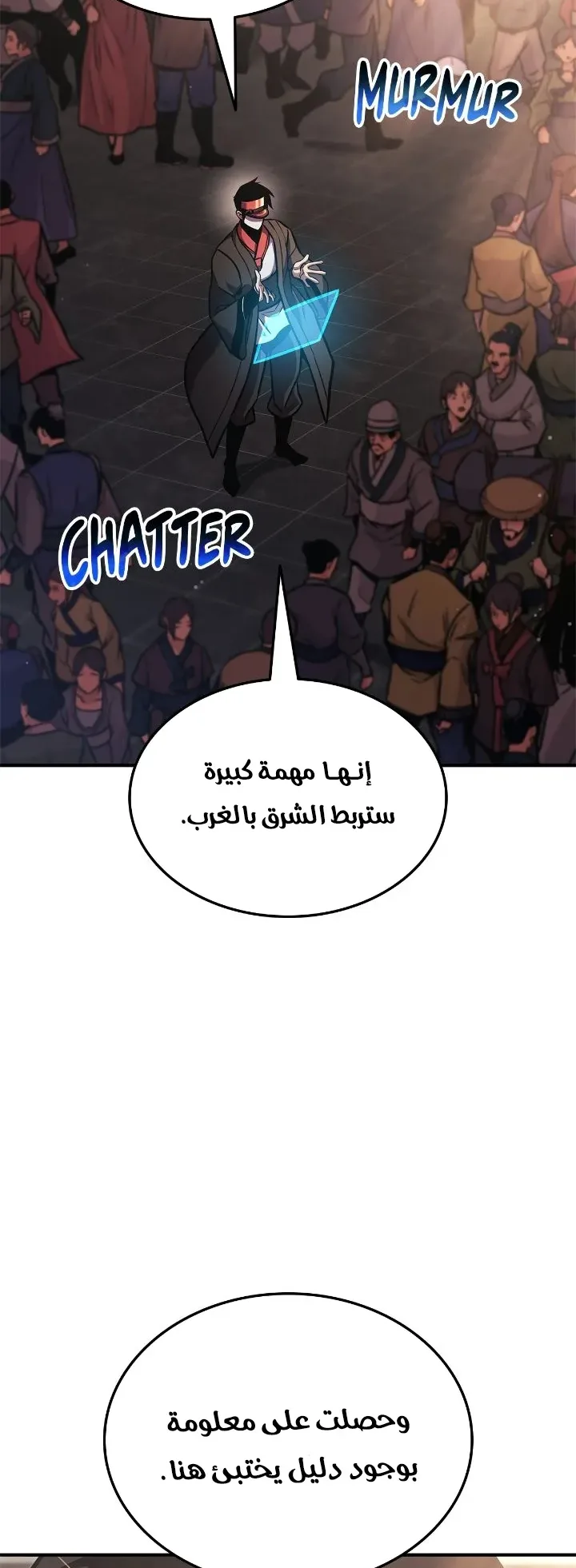 صفحة 57