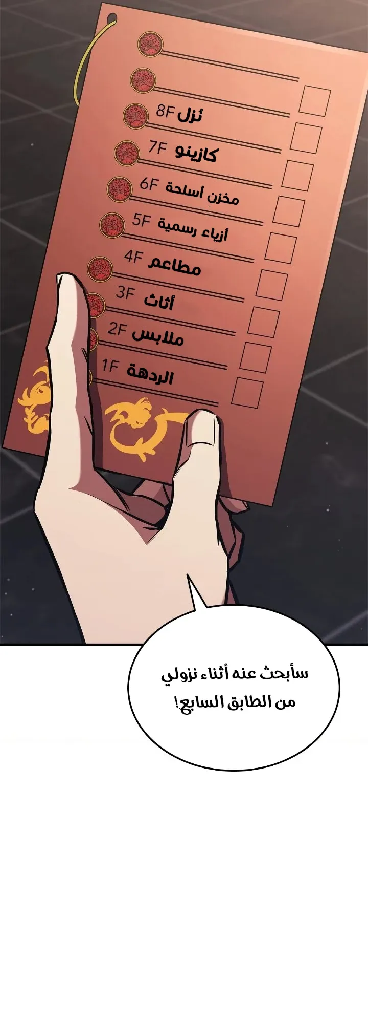 صفحة 59