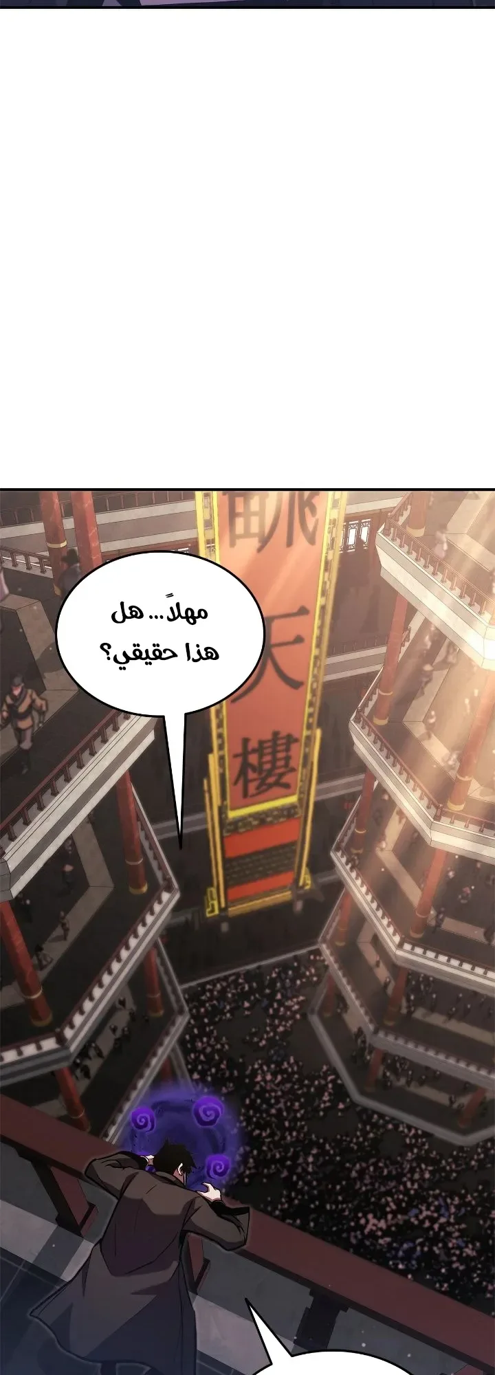 صفحة 61