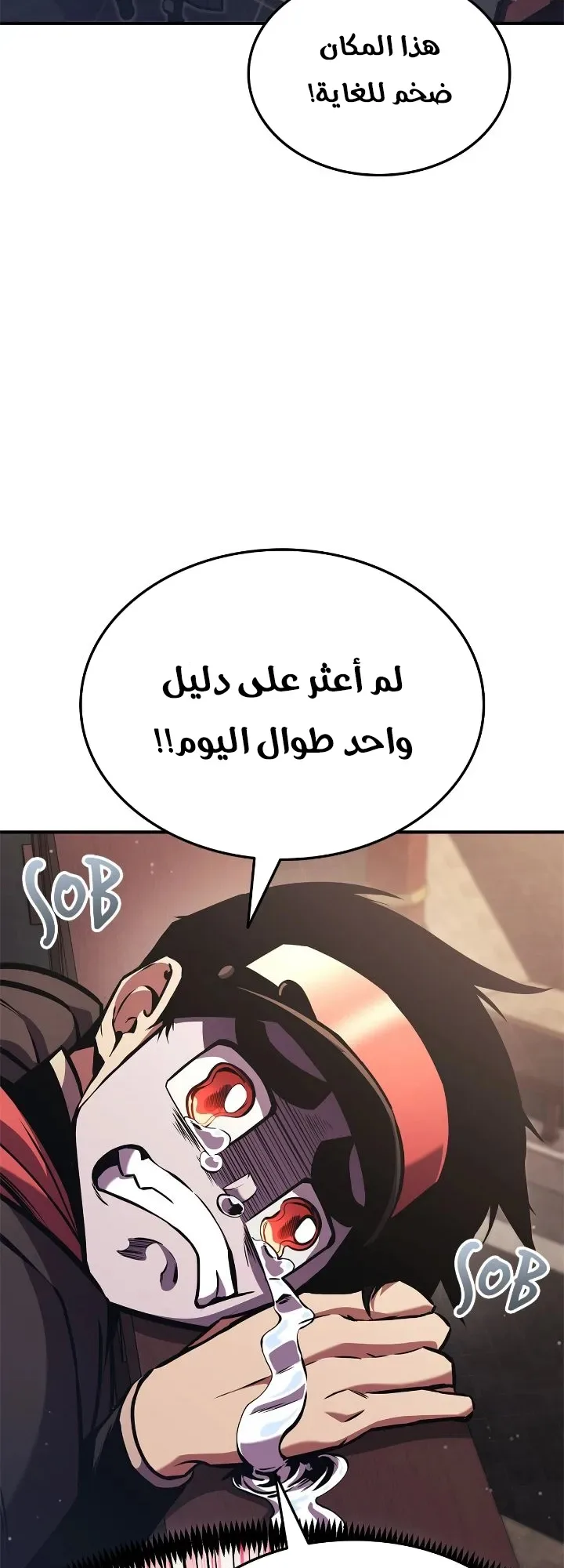 صفحة 62