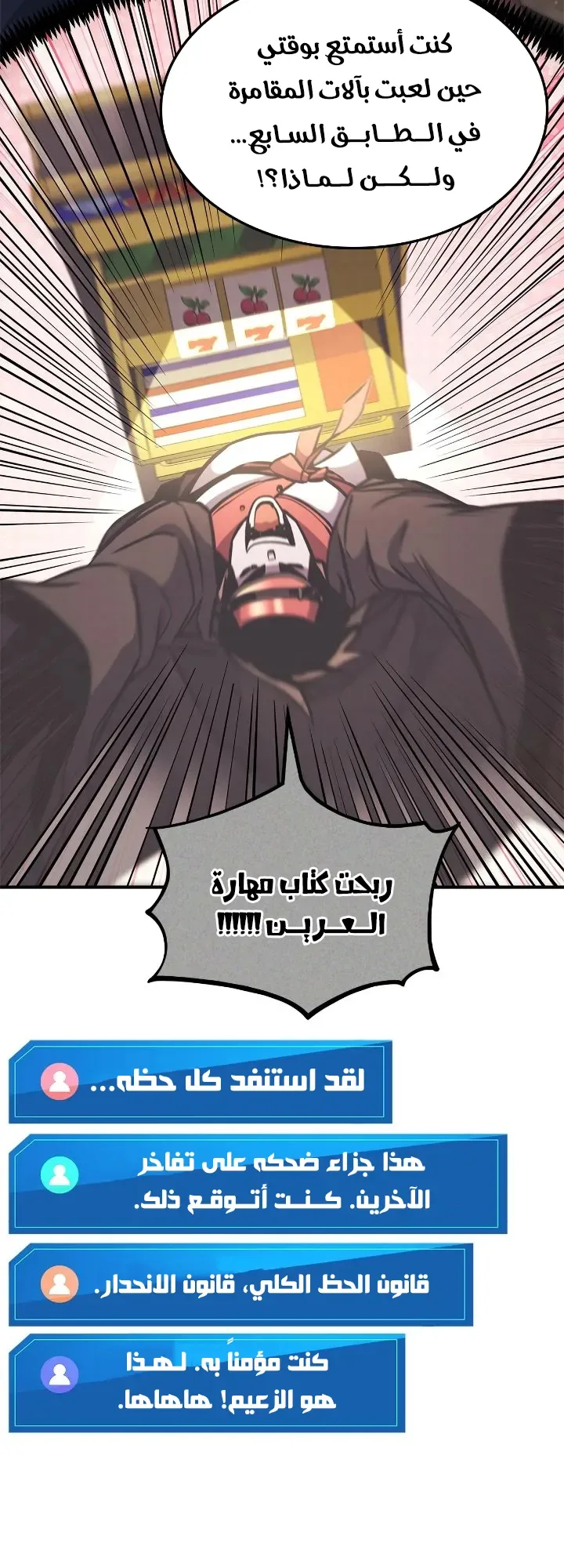 صفحة 63